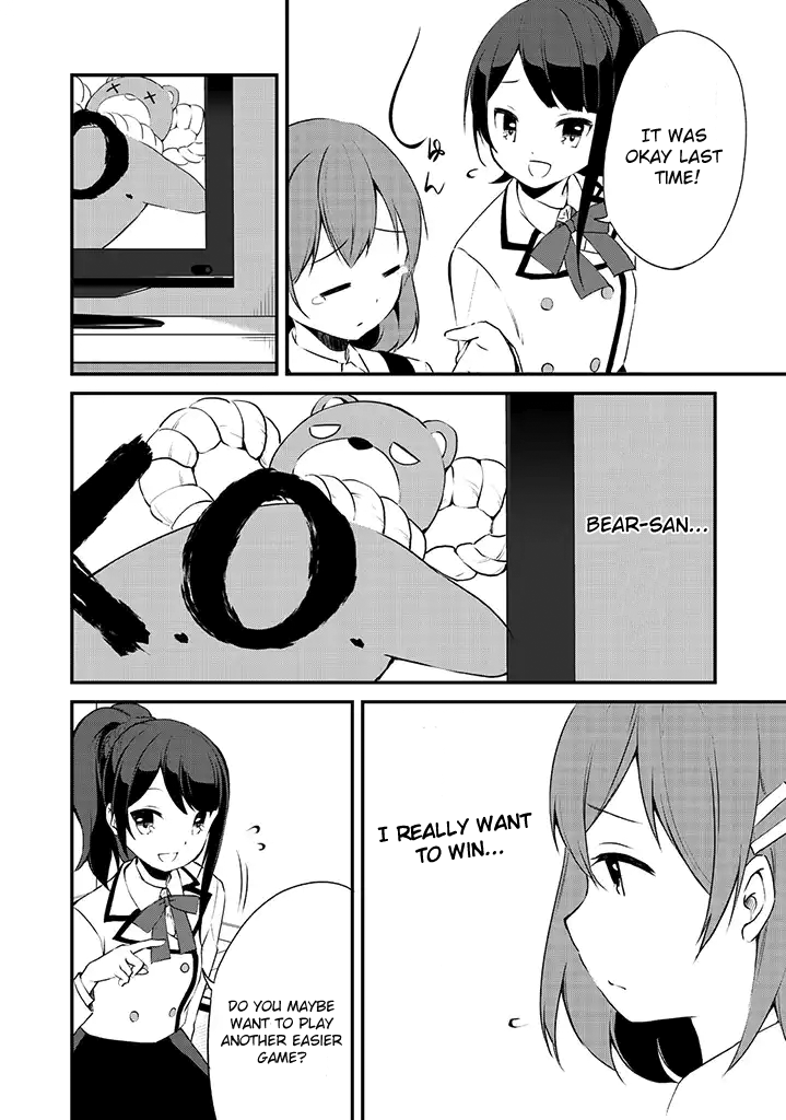 e×COM Haruoka Gakuen Game Joshi-bu Game Start (2) 第7页