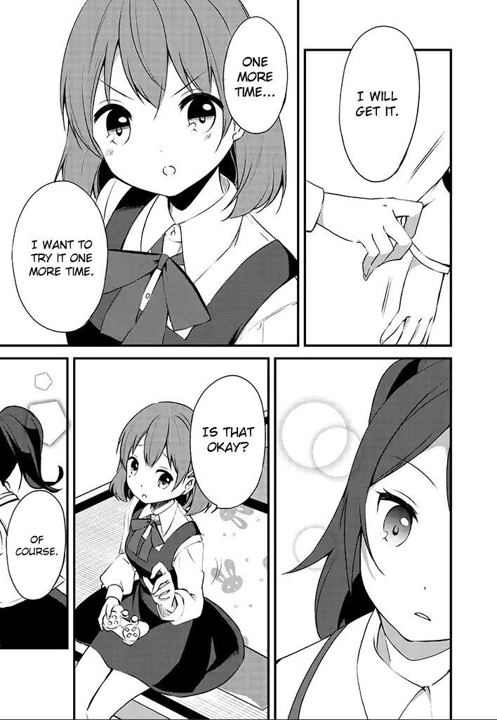 e×COM Haruoka Gakuen Game Joshi-bu Game Start (2) 第8页