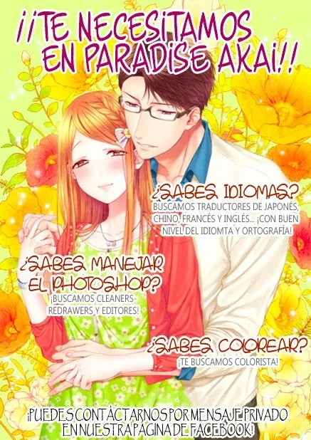 Married a Celebrity Manager Ch. 3 第1页