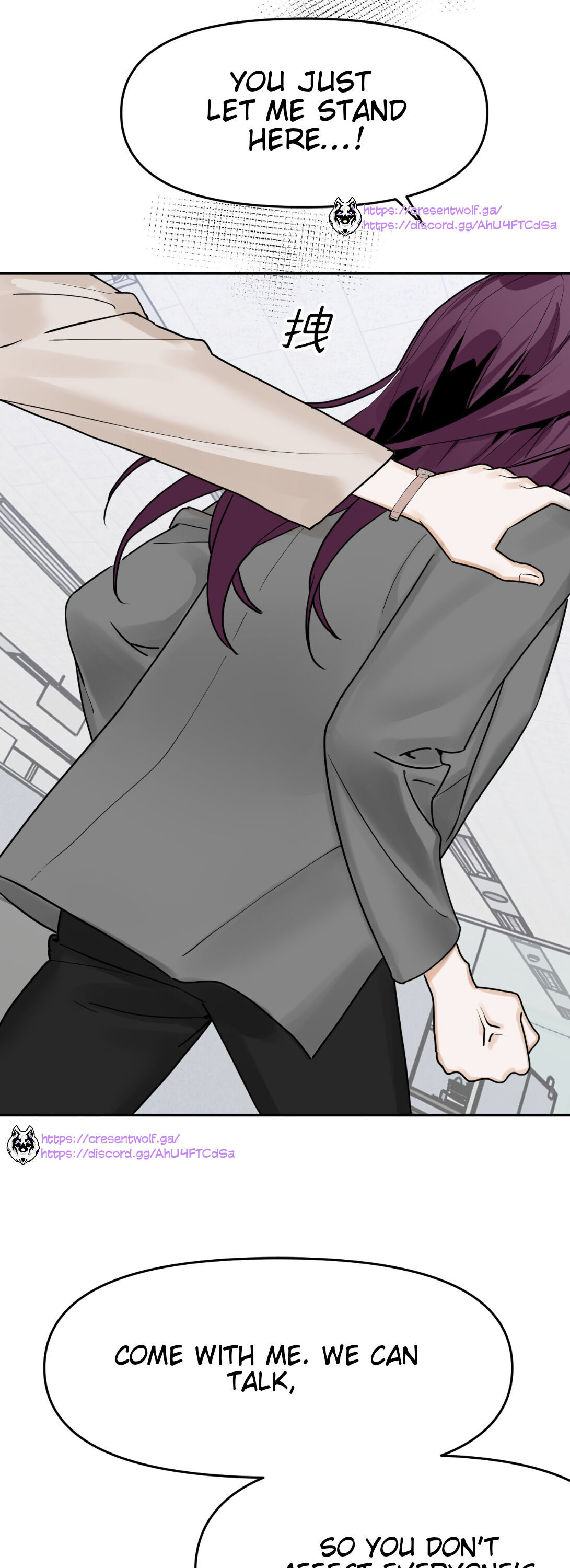 For You, My Best Friend Ch. 4 第12页