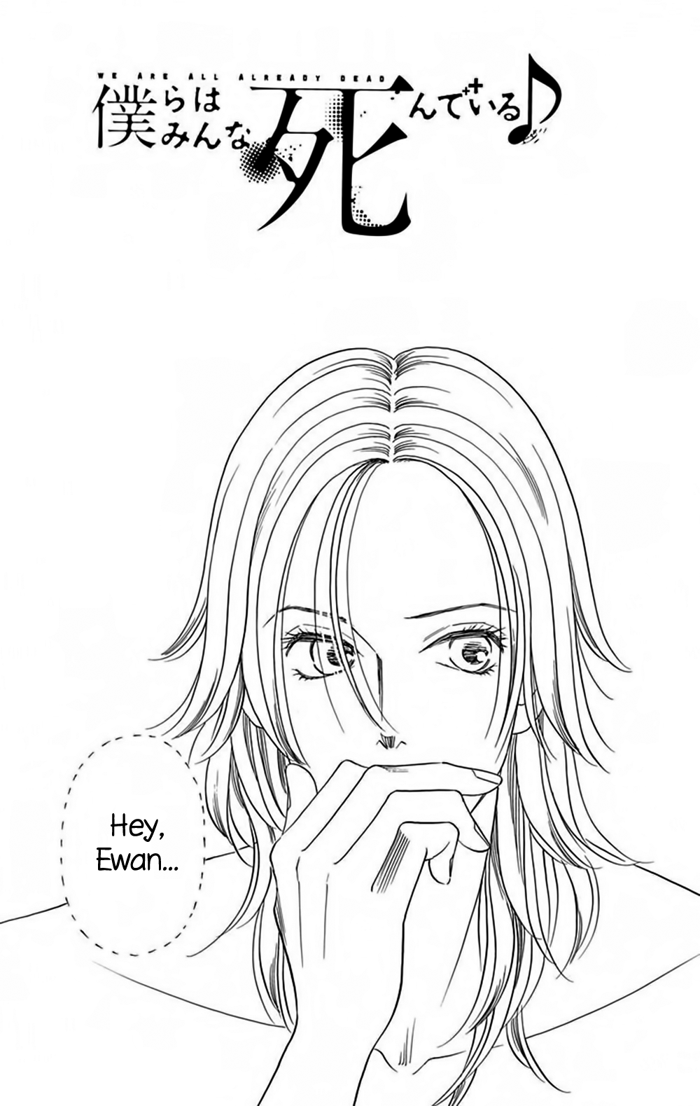 Bokura wa Minna Shinde Iru ♪ Vol. 1 Ch. 3 第4页