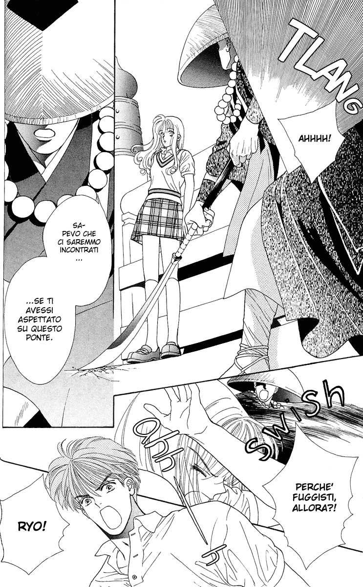 Ryou Vol. 1 Ch. 1 第11页
