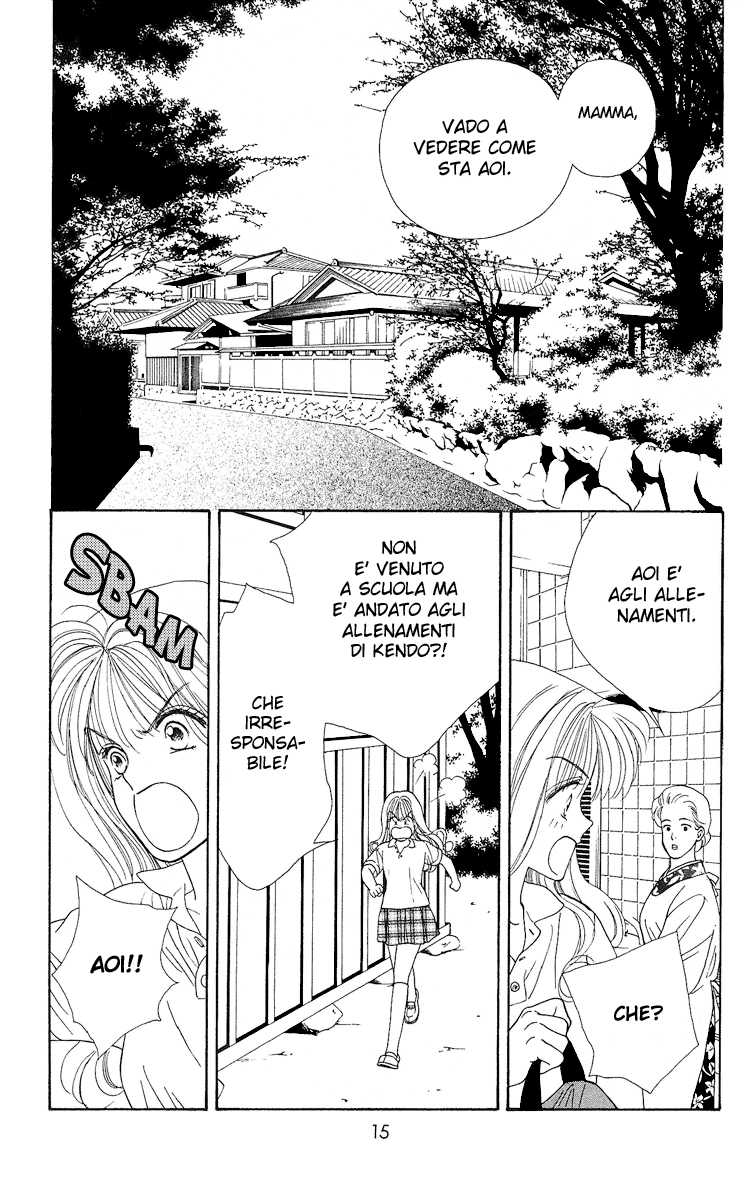 Ryou Vol. 1 Ch. 1 第16页
