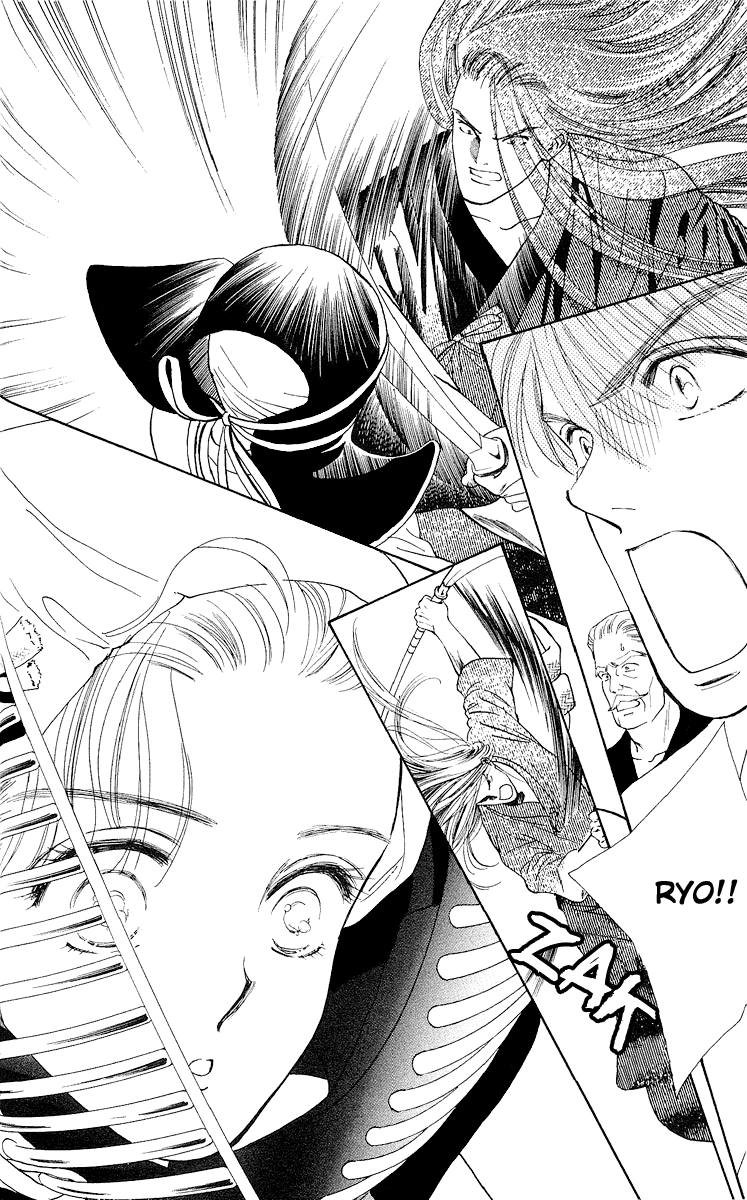 Ryou Vol. 1 Ch. 1 第24页