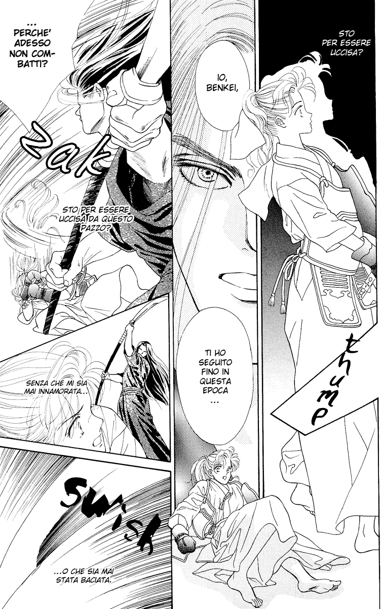 Ryou Vol. 1 Ch. 1 第25页