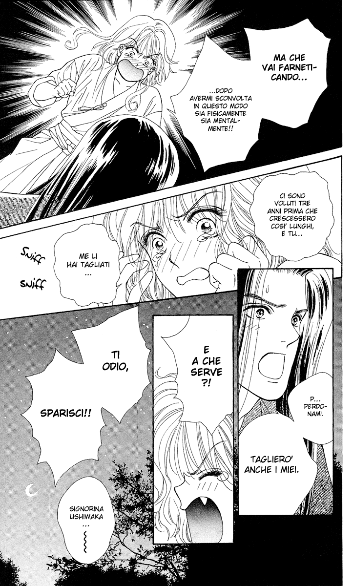 Ryou Vol. 1 Ch. 1 第35页