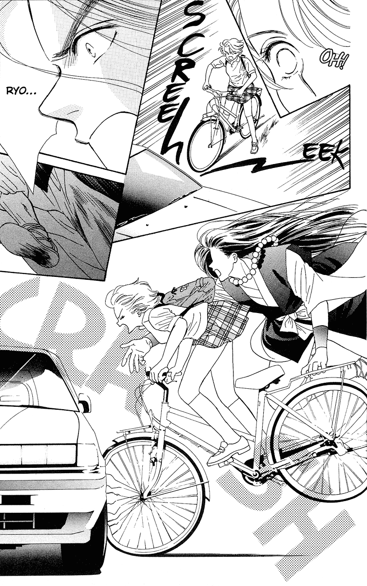 Ryou Vol. 1 Ch. 1 第43页