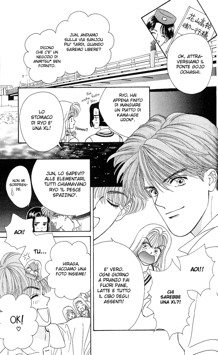 Ryou 第8页