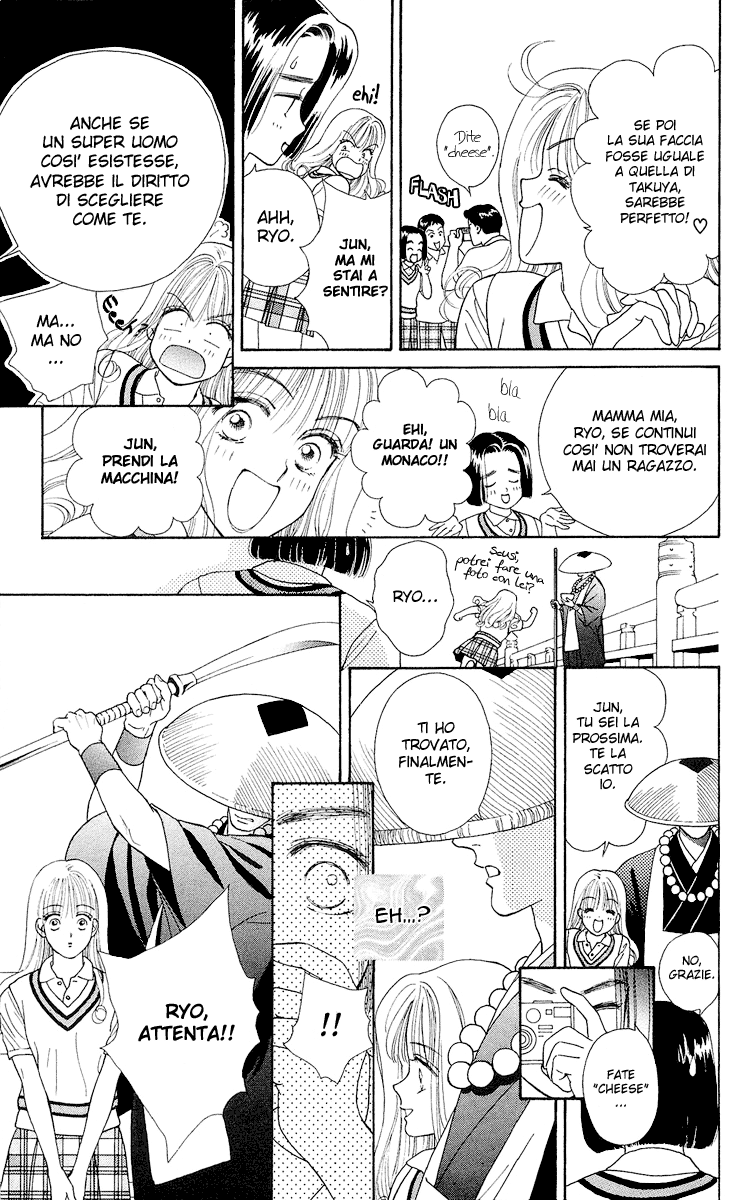 Ryou Vol. 1 Ch. 1 第10页