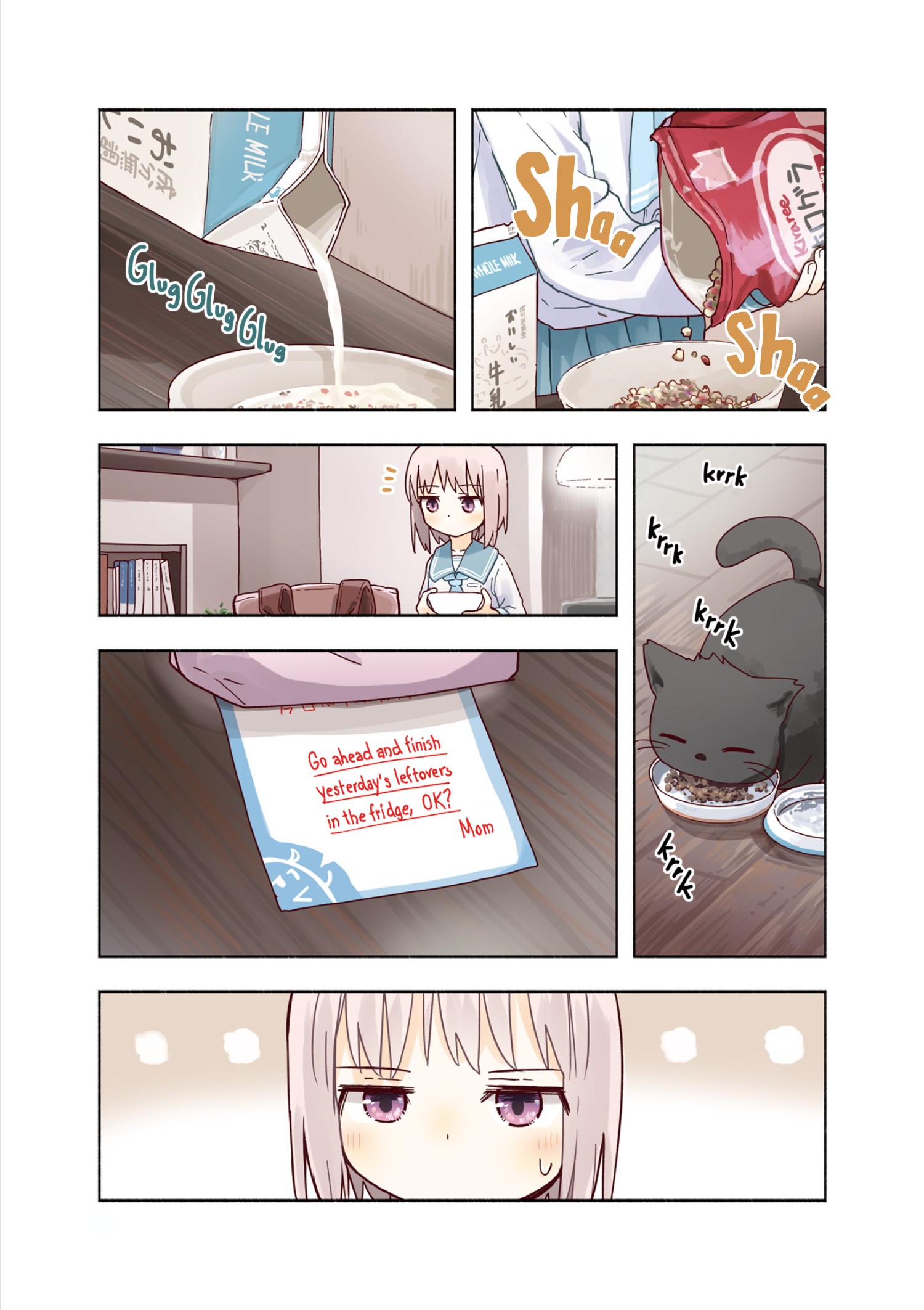 Matazoro. 第6页