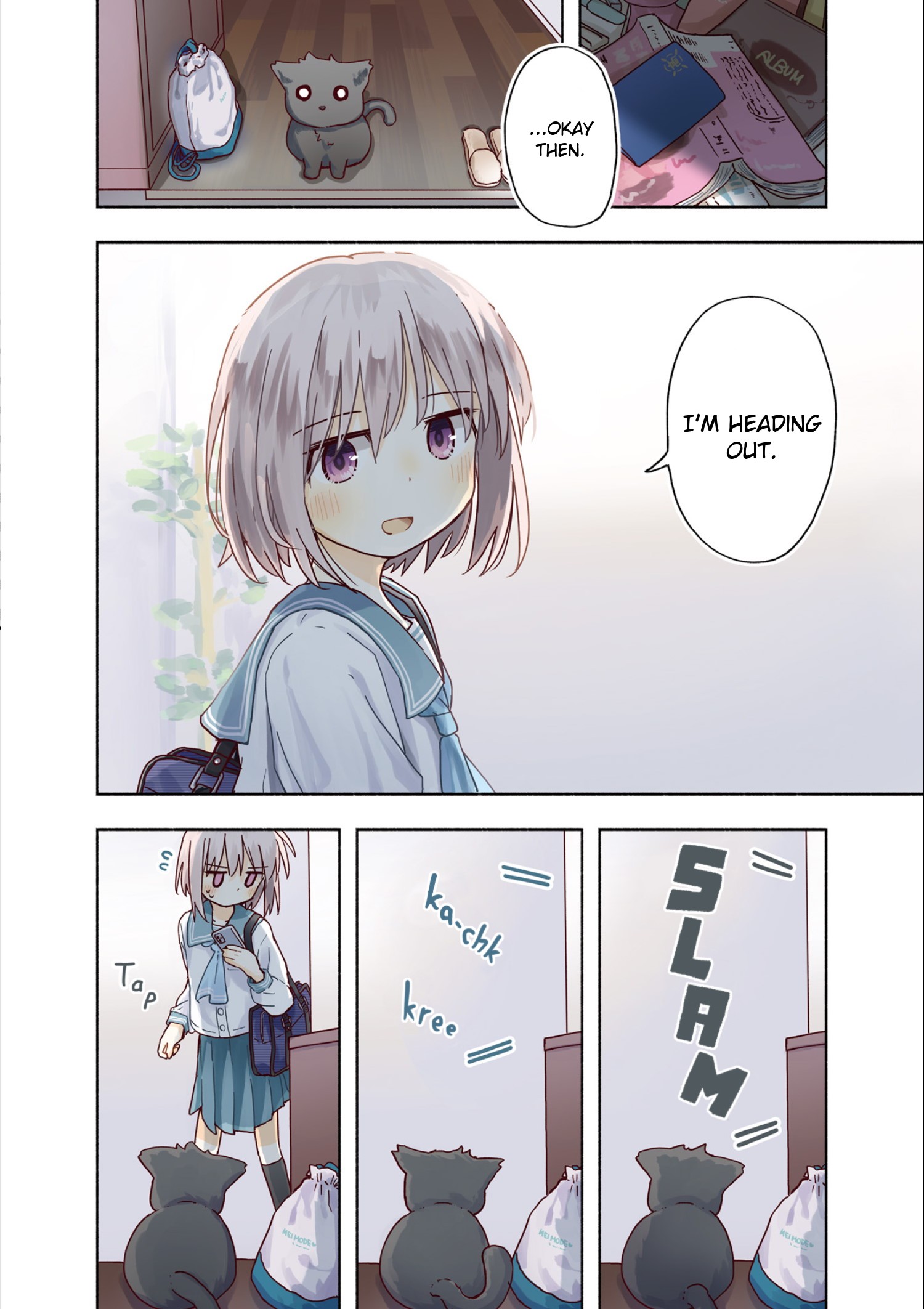 Matazoro. Vol. 1 Ch. 0 第9页