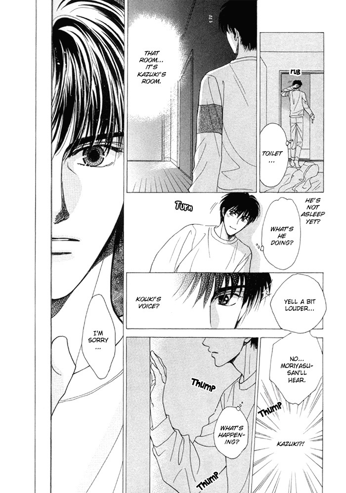 Kinjirareta Taion Vol. 1 Ch. 2 第12页