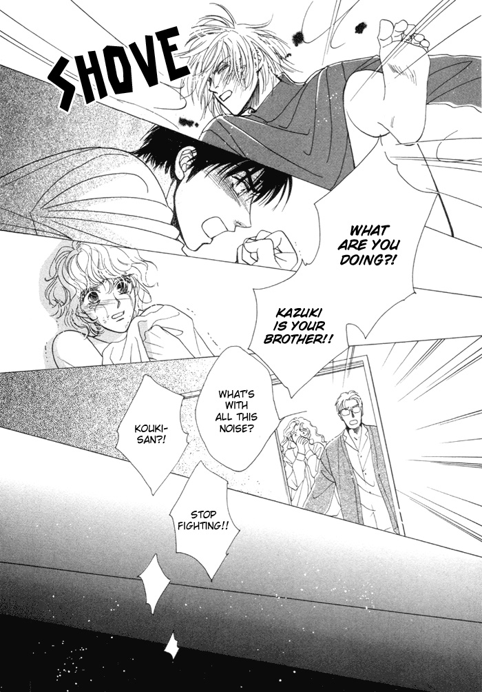 Kinjirareta Taion Vol. 1 Ch. 2 第15页