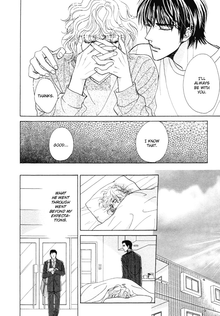 Kinjirareta Taion Vol. 1 Ch. 2 第18页