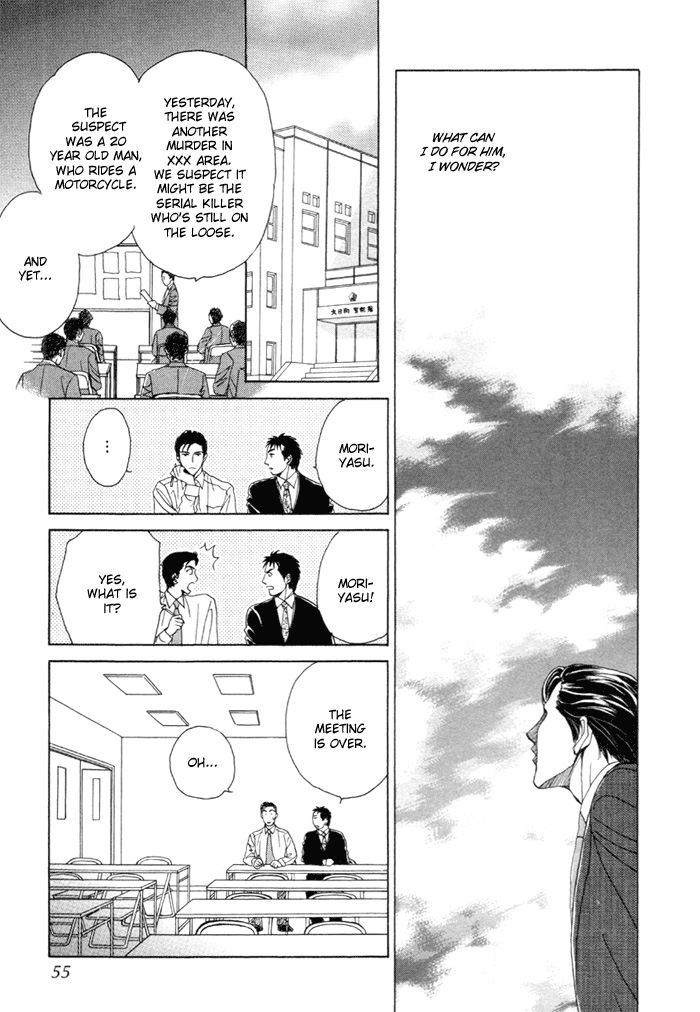 Kinjirareta Taion Vol. 1 Ch. 2 第19页