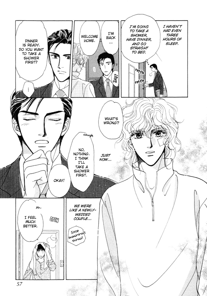 Kinjirareta Taion Vol. 1 Ch. 2 第21页