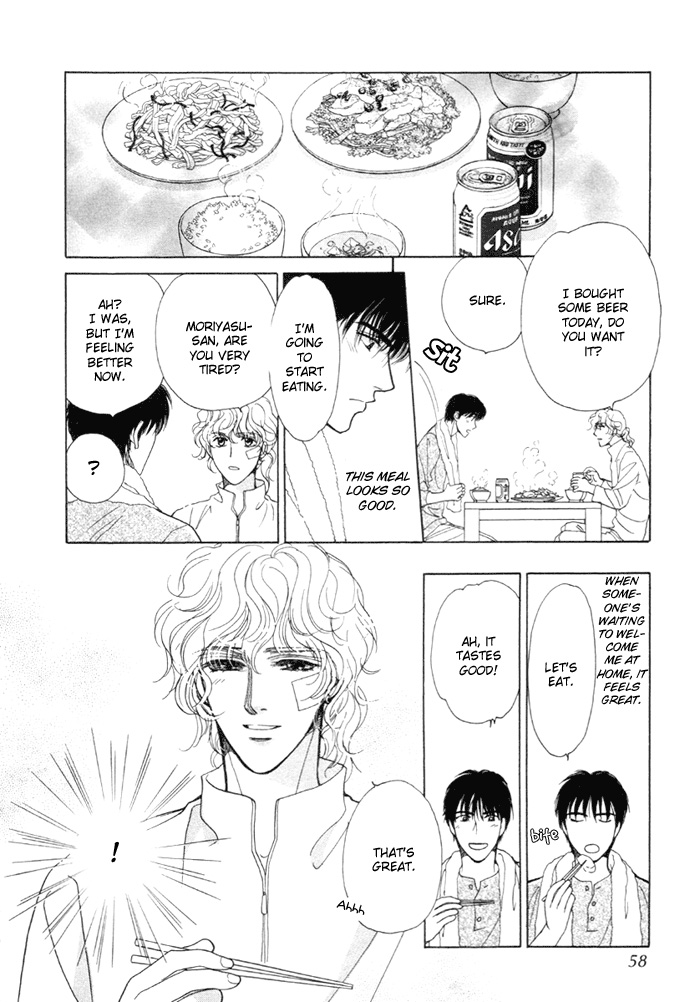 Kinjirareta Taion Vol. 1 Ch. 2 第22页