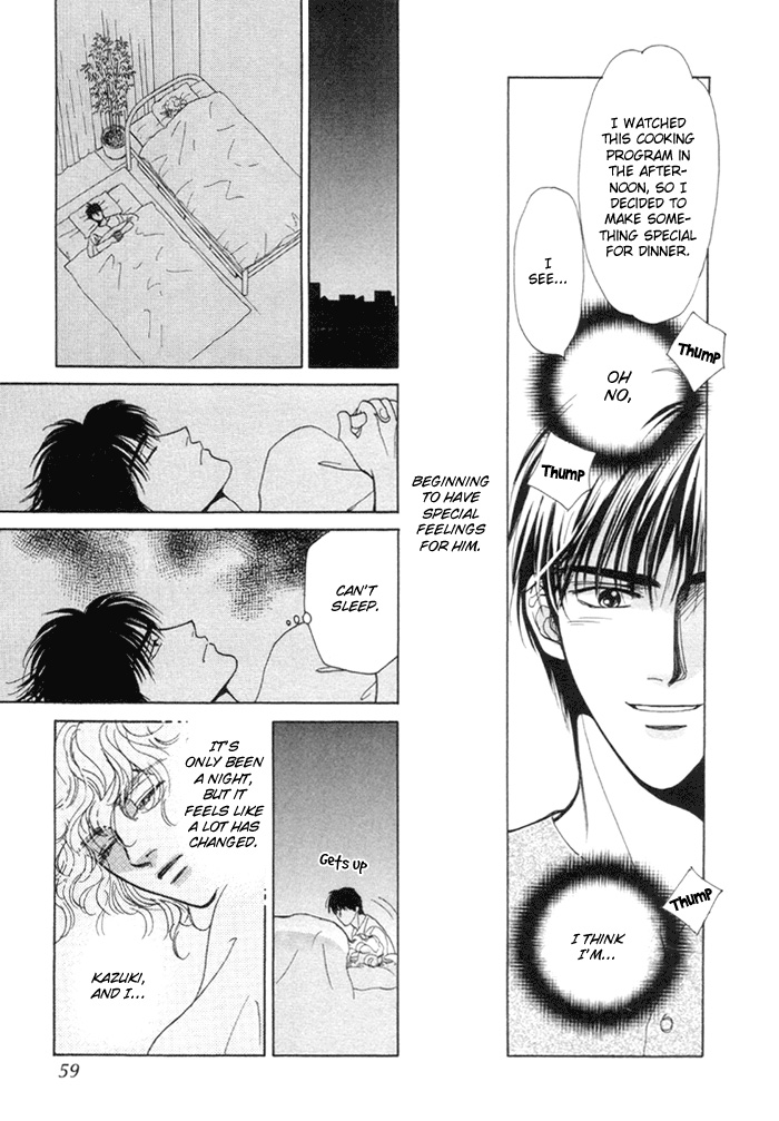 Kinjirareta Taion Vol. 1 Ch. 2 第23页