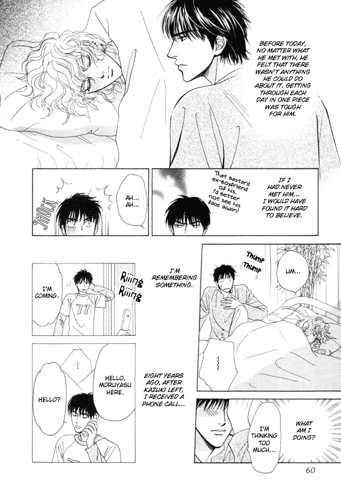 Kinjirareta Taion Vol. 1 Ch. 2 第24页