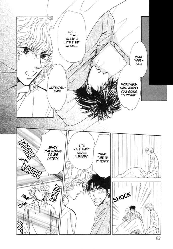 Kinjirareta Taion Vol. 1 Ch. 2 第26页