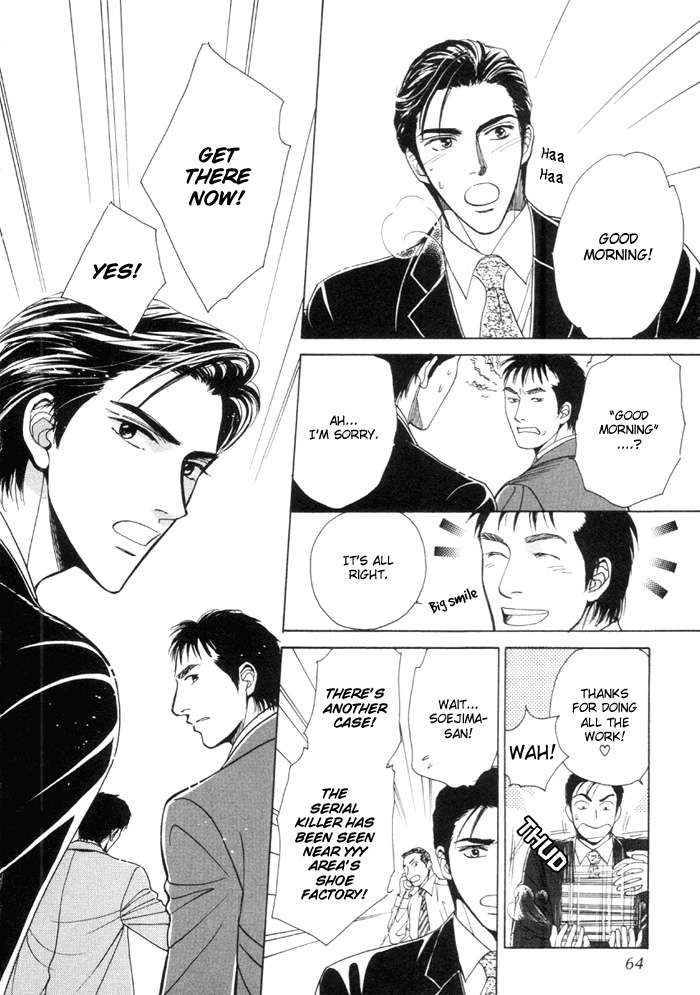 Kinjirareta Taion Vol. 1 Ch. 2 第28页