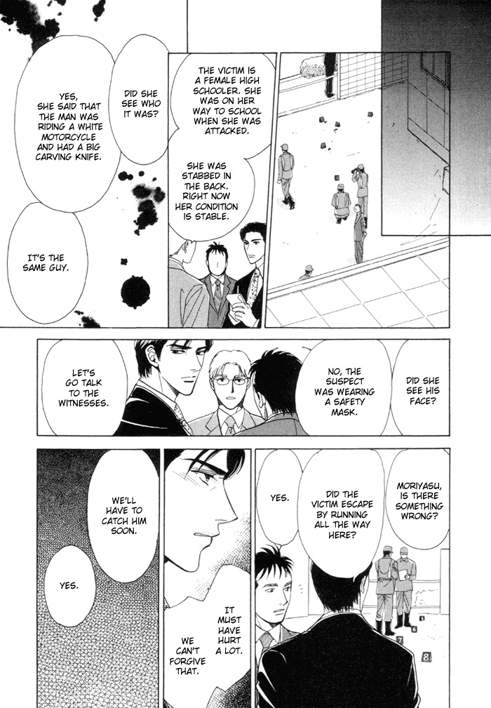 Kinjirareta Taion Vol. 1 Ch. 2 第29页