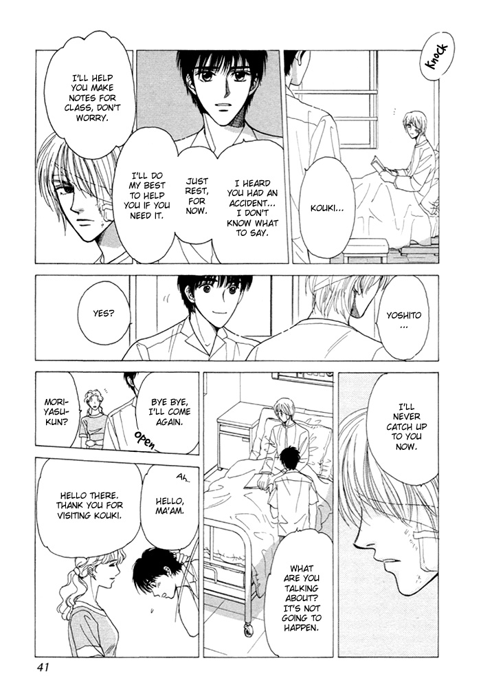 Kinjirareta Taion Vol. 1 Ch. 2 第5页