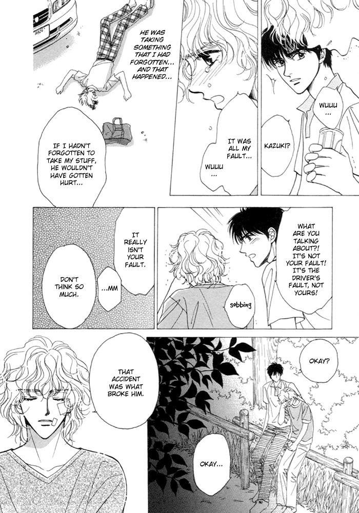 Kinjirareta Taion Vol. 1 Ch. 2 第8页
