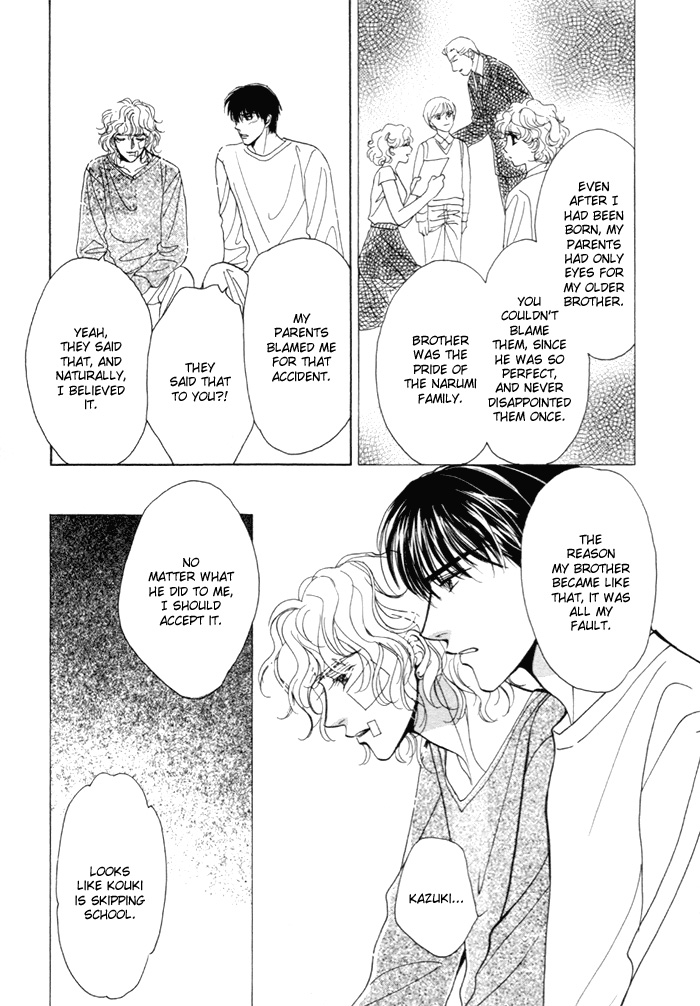 Kinjirareta Taion Vol. 1 Ch. 2 第9页