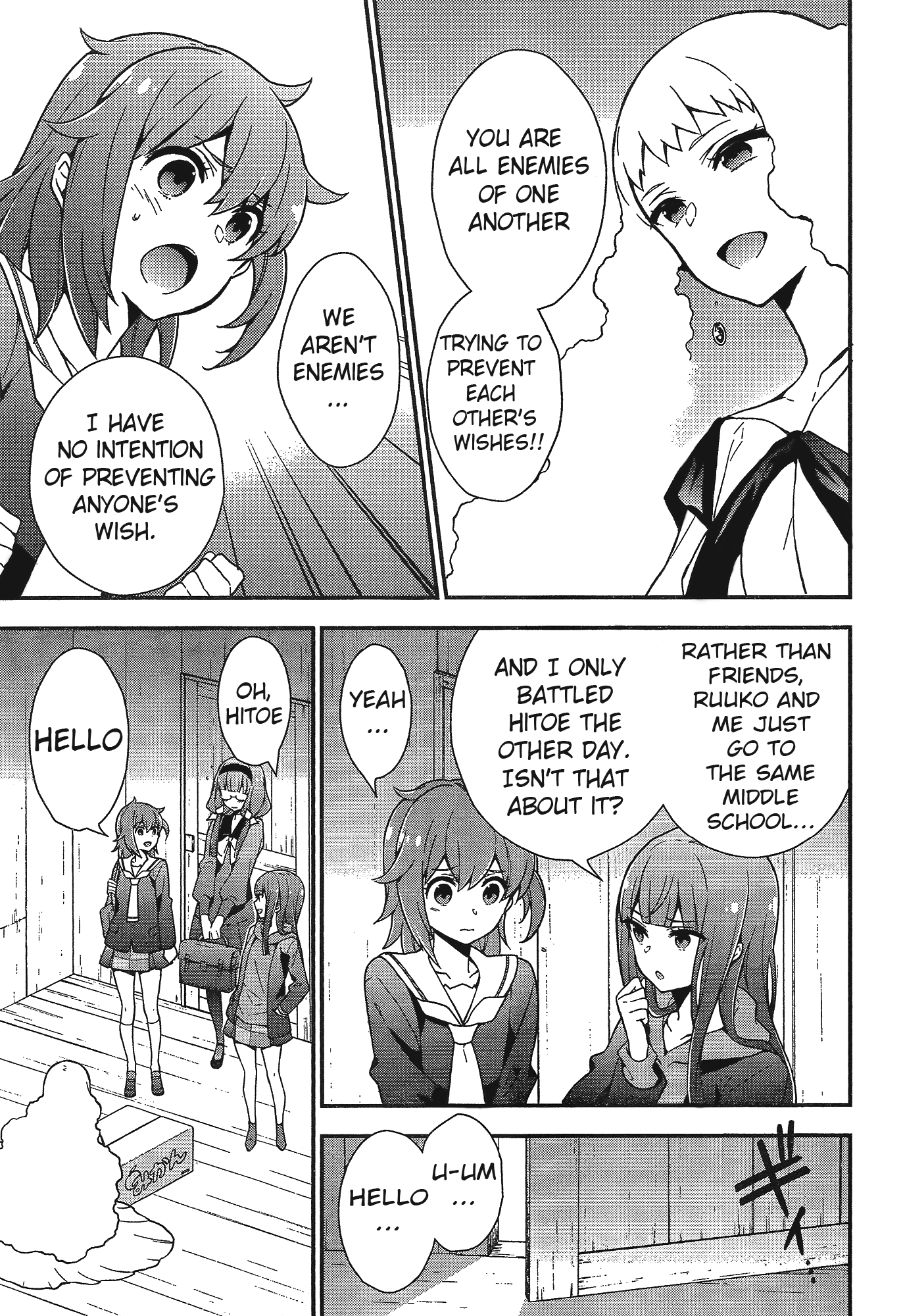 Selector infected WIXOSS ~Mayu's Room~ That Invitation is Generous 第3页