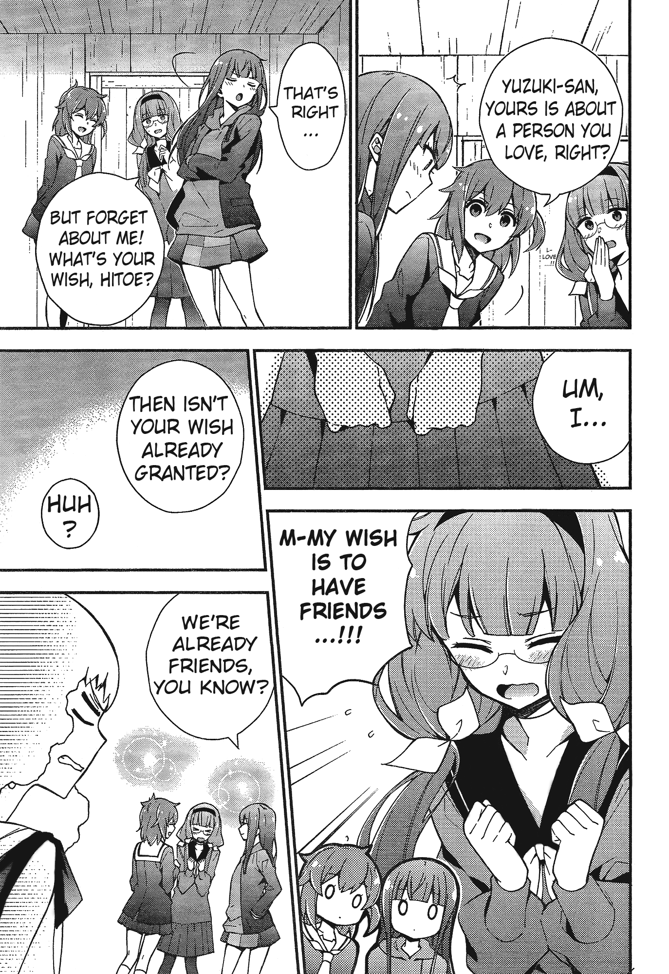 Selector infected WIXOSS ~Mayu's Room~ That Invitation is Generous 第5页
