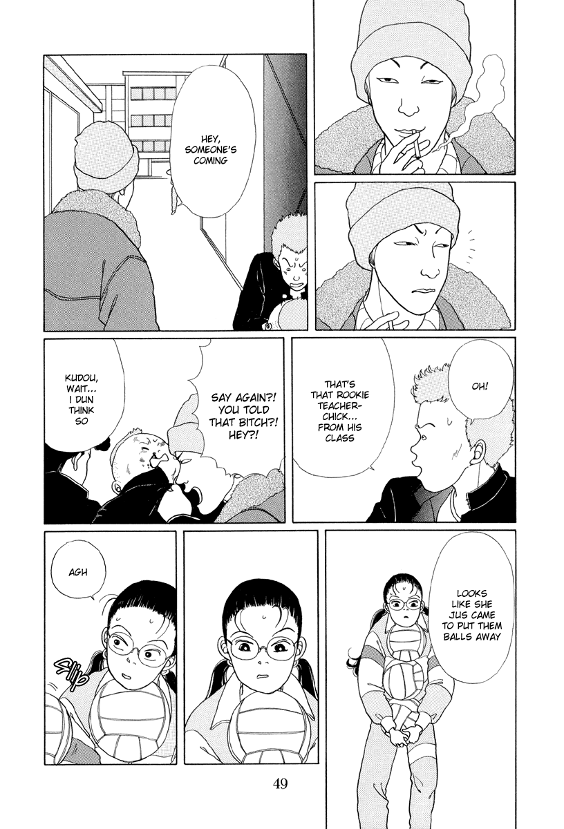 Gokusen Gokumi Enkumi Yankumi 第11页
