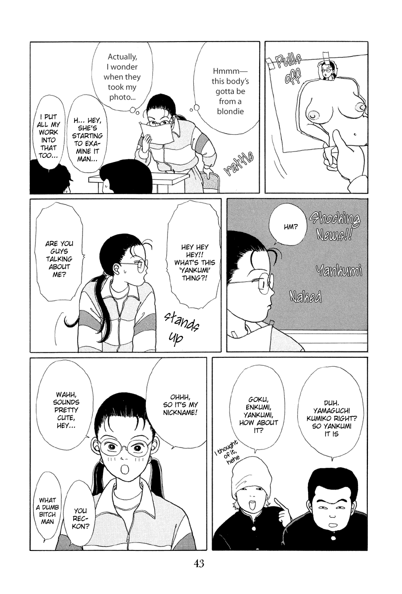 Gokusen Gokumi Enkumi Yankumi 第5页