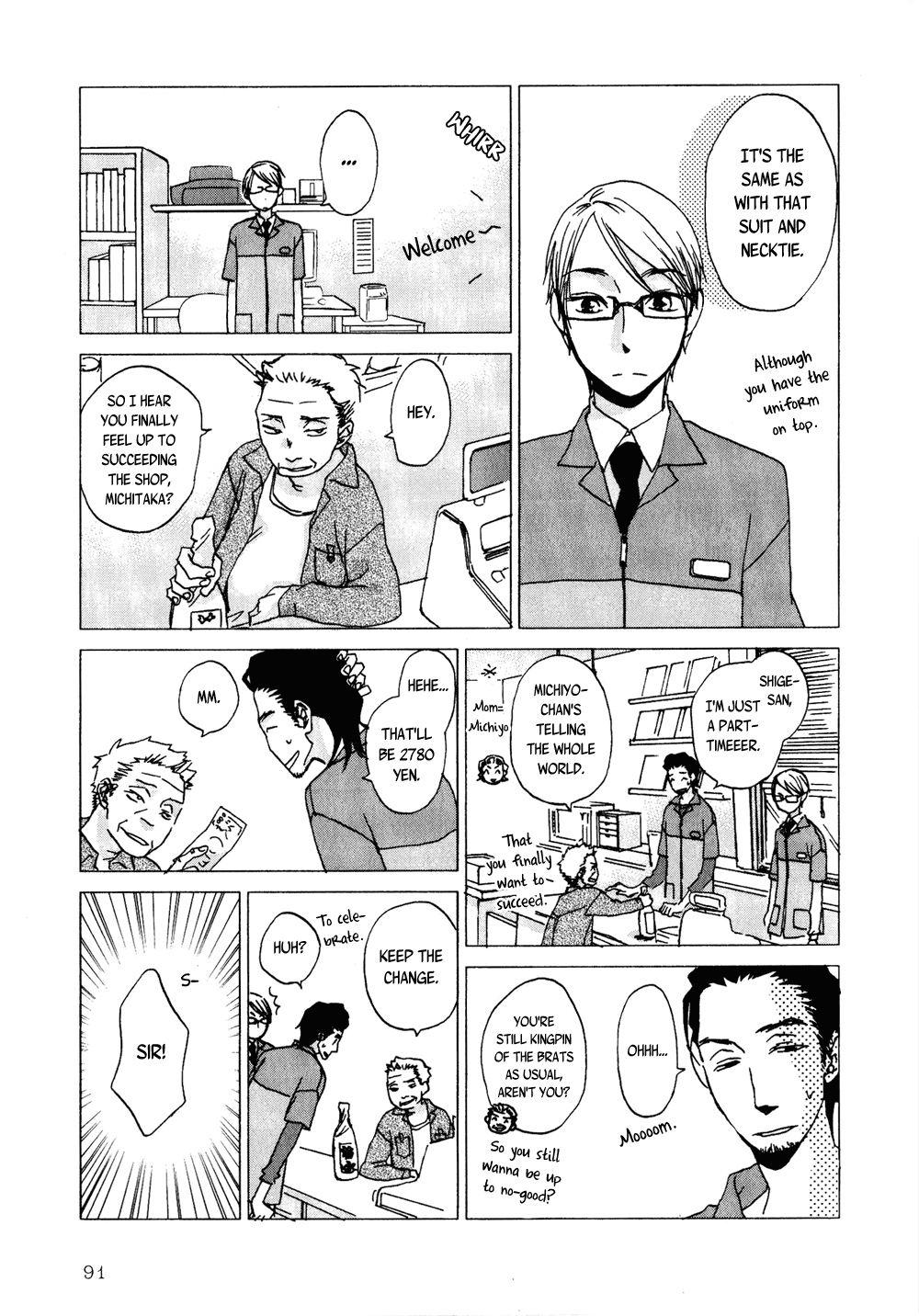 Terebi-kun no Kimochi Mr. Store Manager's Feelings 第11页