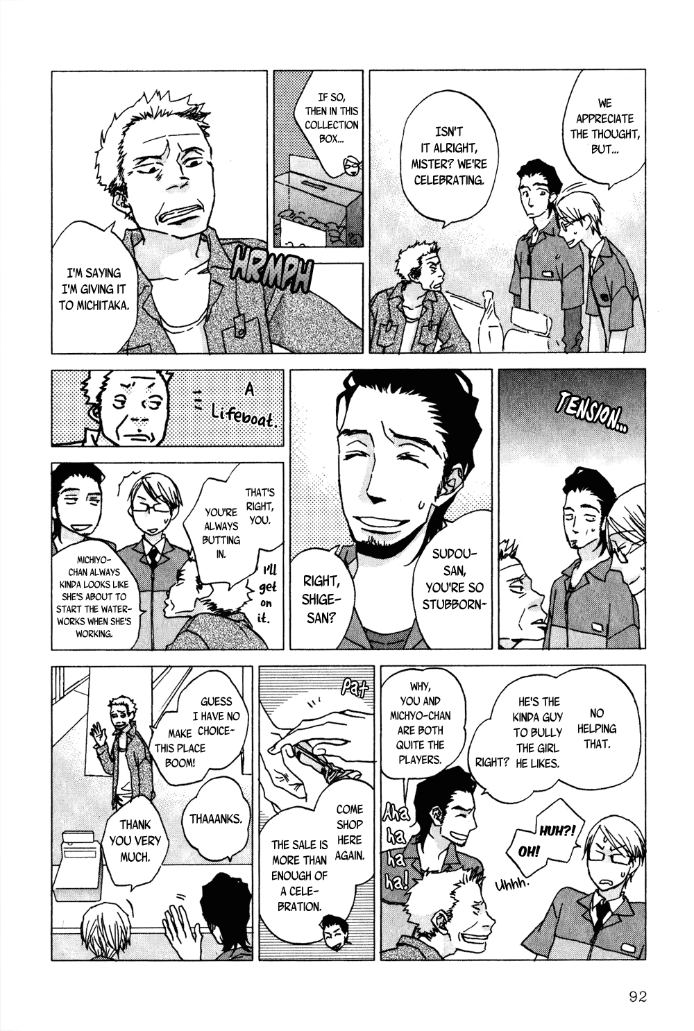 Terebi-kun no Kimochi Mr. Store Manager's Feelings 第12页