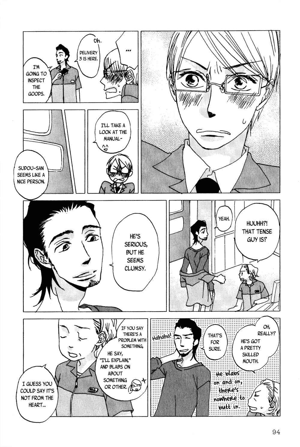 Terebi-kun no Kimochi Mr. Store Manager's Feelings 第14页