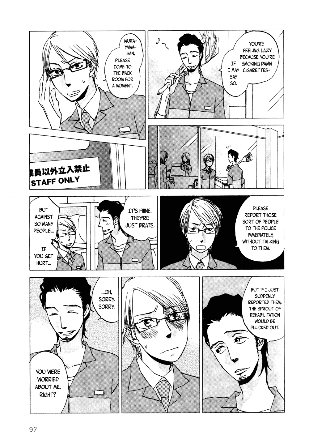 Terebi-kun no Kimochi Mr. Store Manager's Feelings 第17页