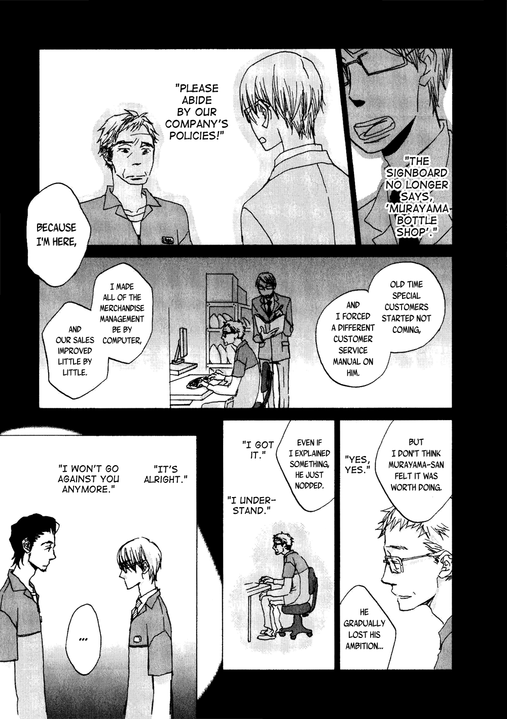 Terebi-kun no Kimochi Mr. Store Manager's Feelings 第19页