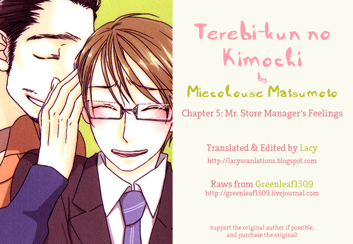 Terebi-kun no Kimochi Mr. Store Manager's Feelings 第25页