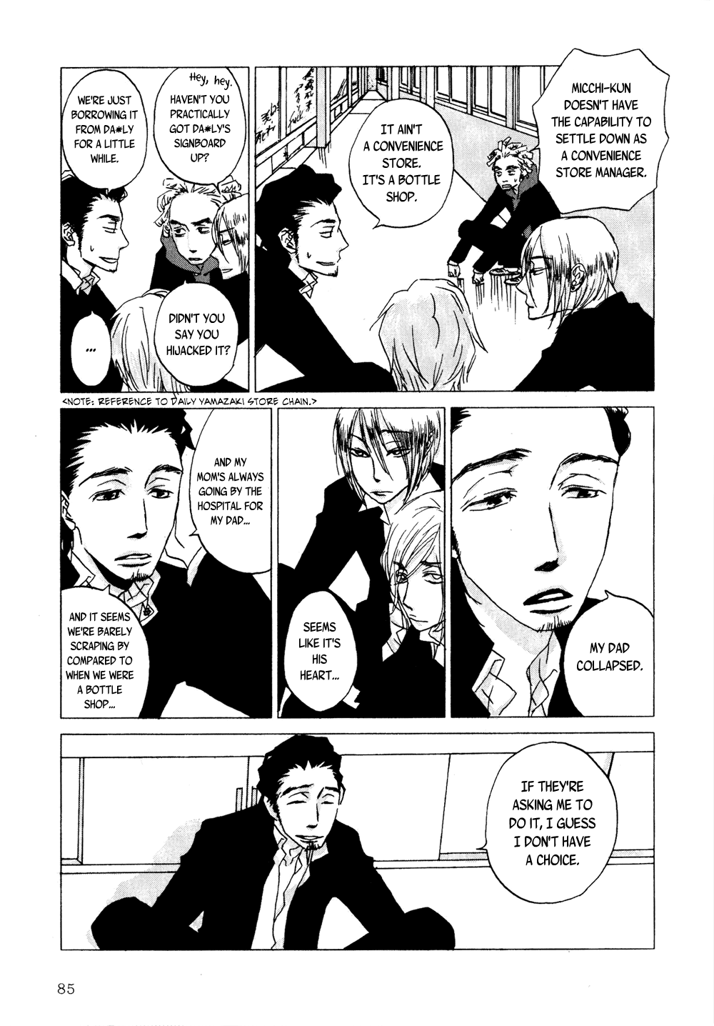 Terebi-kun no Kimochi Mr. Store Manager's Feelings 第5页