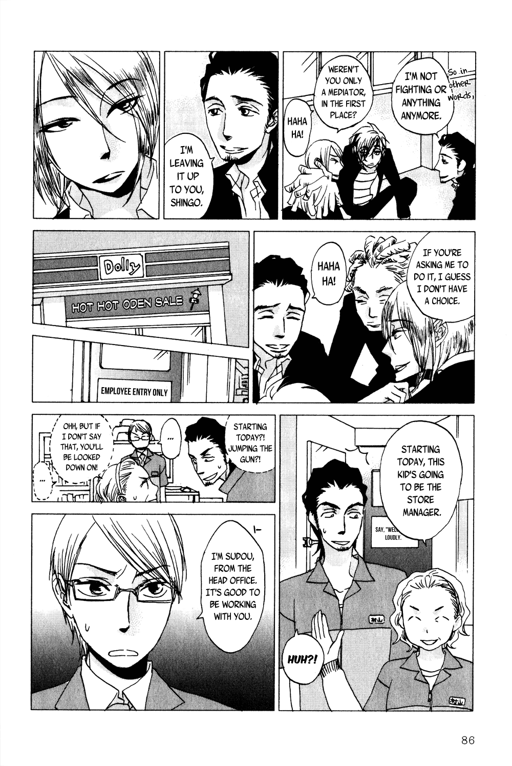 Terebi-kun no Kimochi Mr. Store Manager's Feelings 第6页