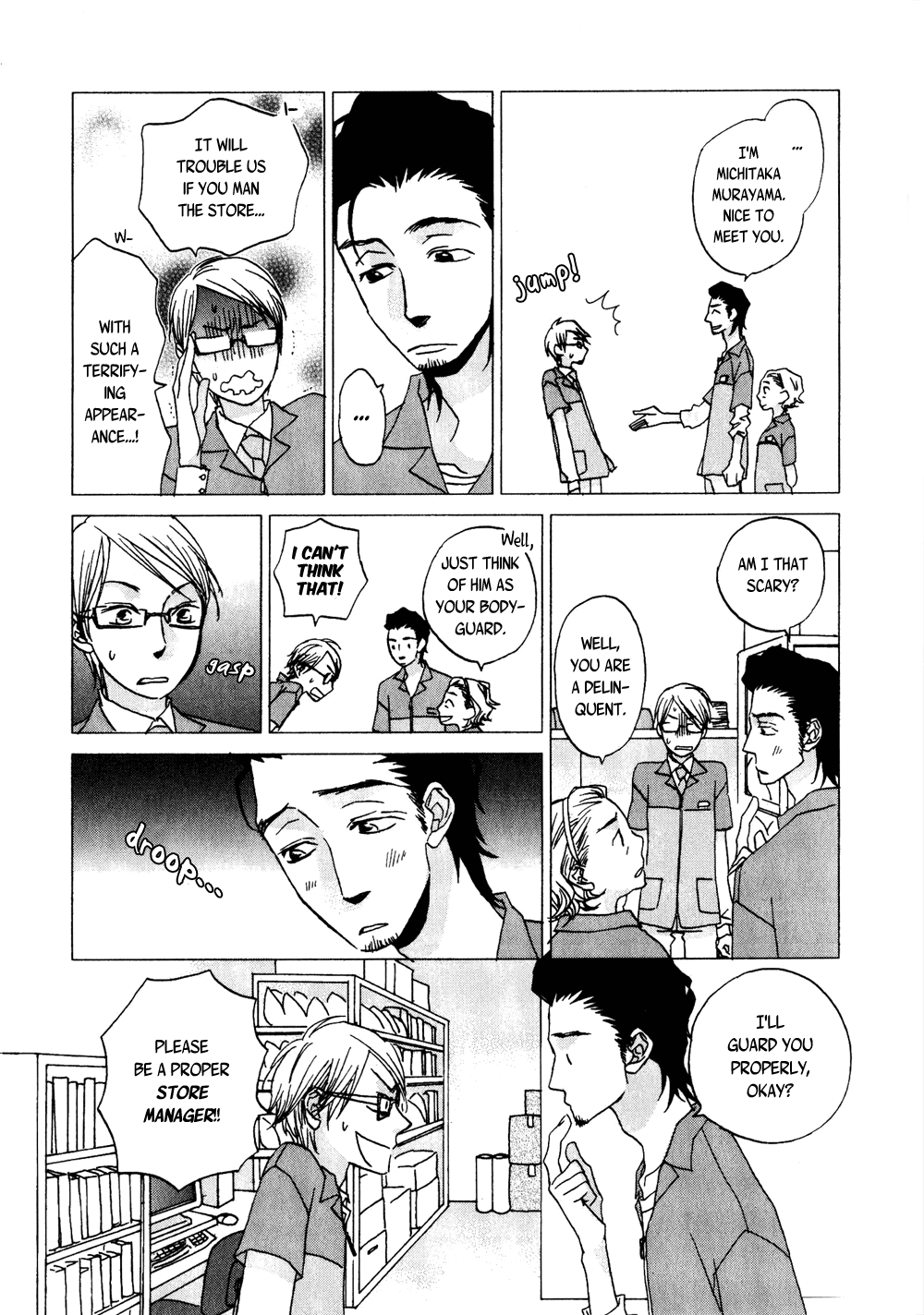 Terebi-kun no Kimochi Mr. Store Manager's Feelings 第7页