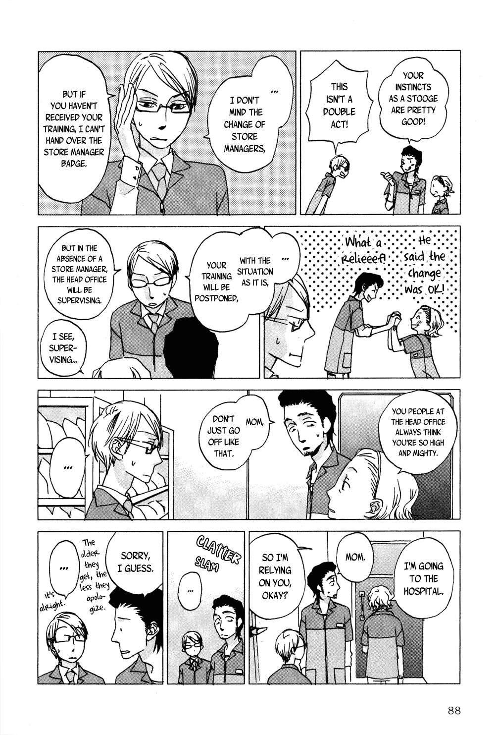 Terebi-kun no Kimochi Mr. Store Manager's Feelings 第8页
