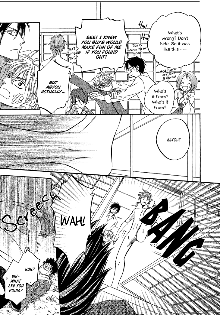 Ayakari-Zoushi Vol. 1 Ch. 4.1 第11页