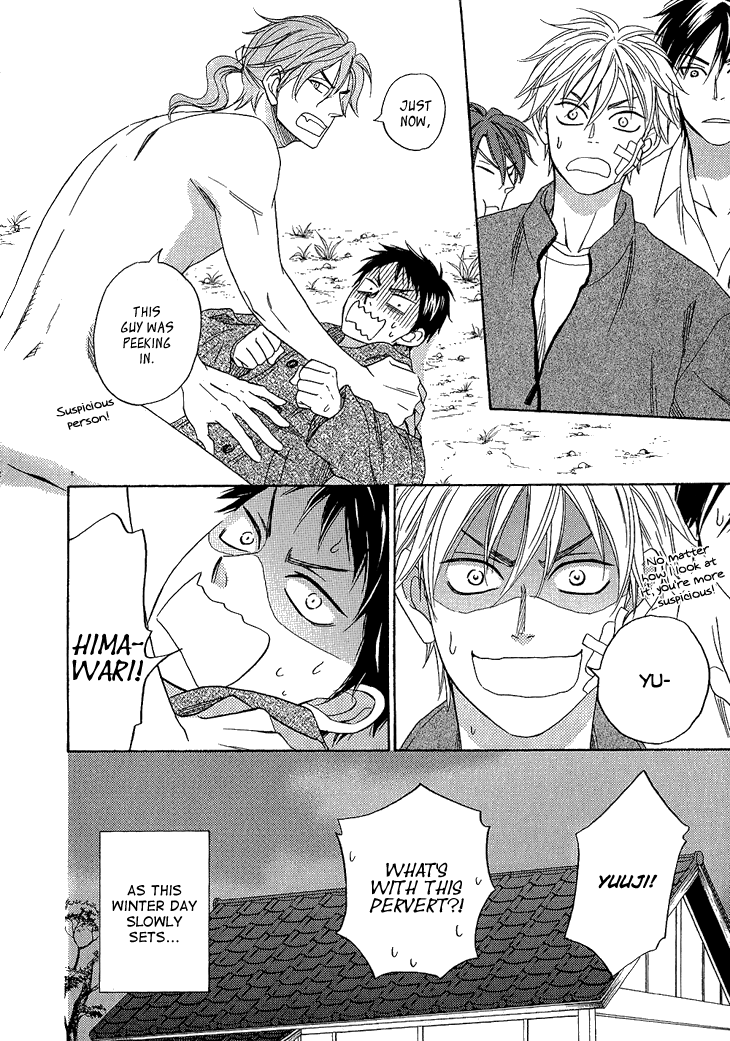 Ayakari-Zoushi Vol. 1 Ch. 4.1 第12页