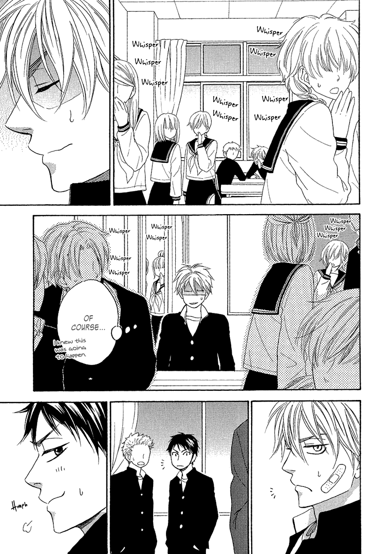 Ayakari-Zoushi Vol. 1 Ch. 4.1 第17页