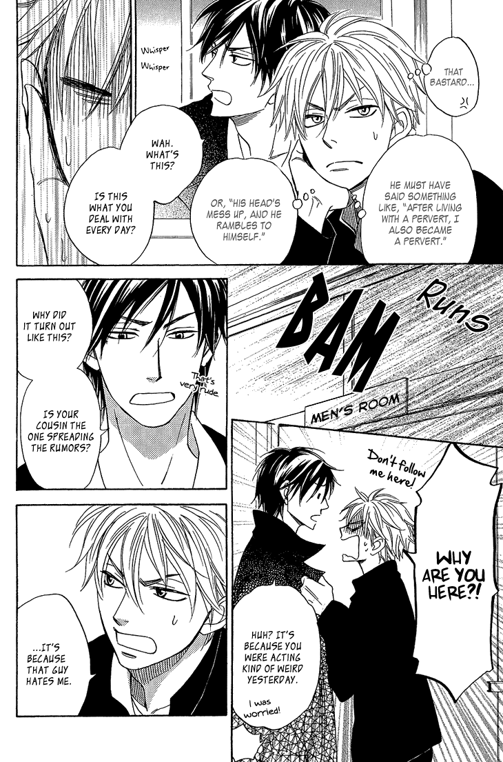 Ayakari-Zoushi Vol. 1 Ch. 4.1 第18页