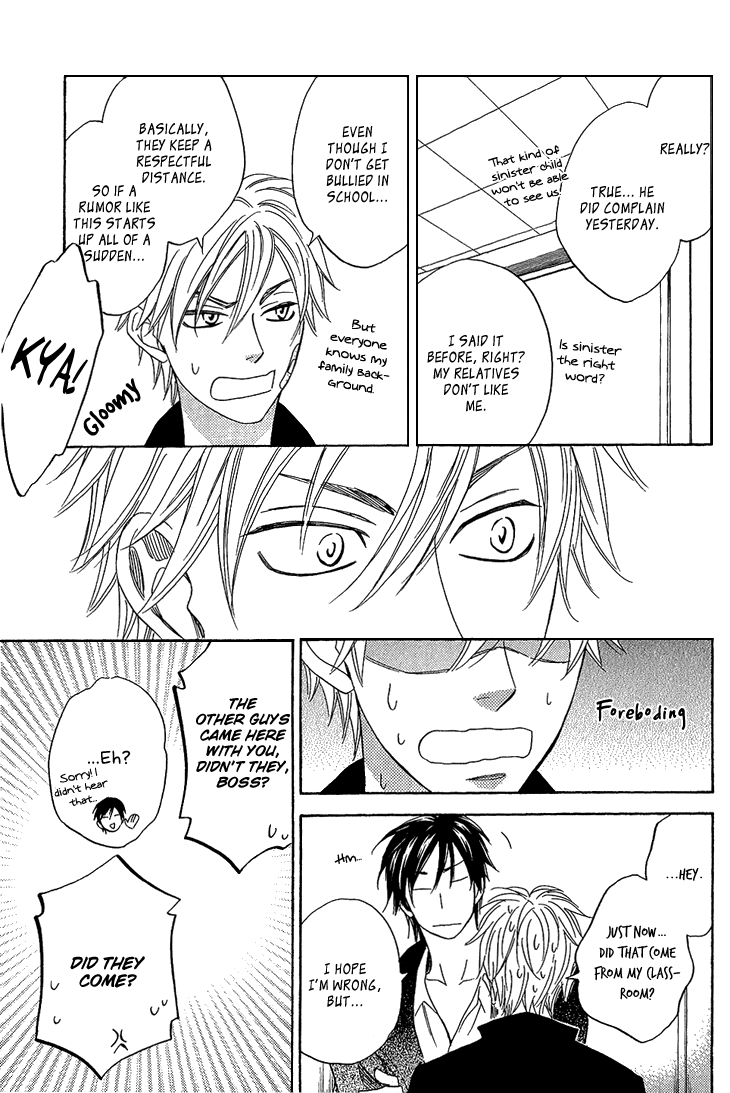 Ayakari-Zoushi Vol. 1 Ch. 4.1 第19页