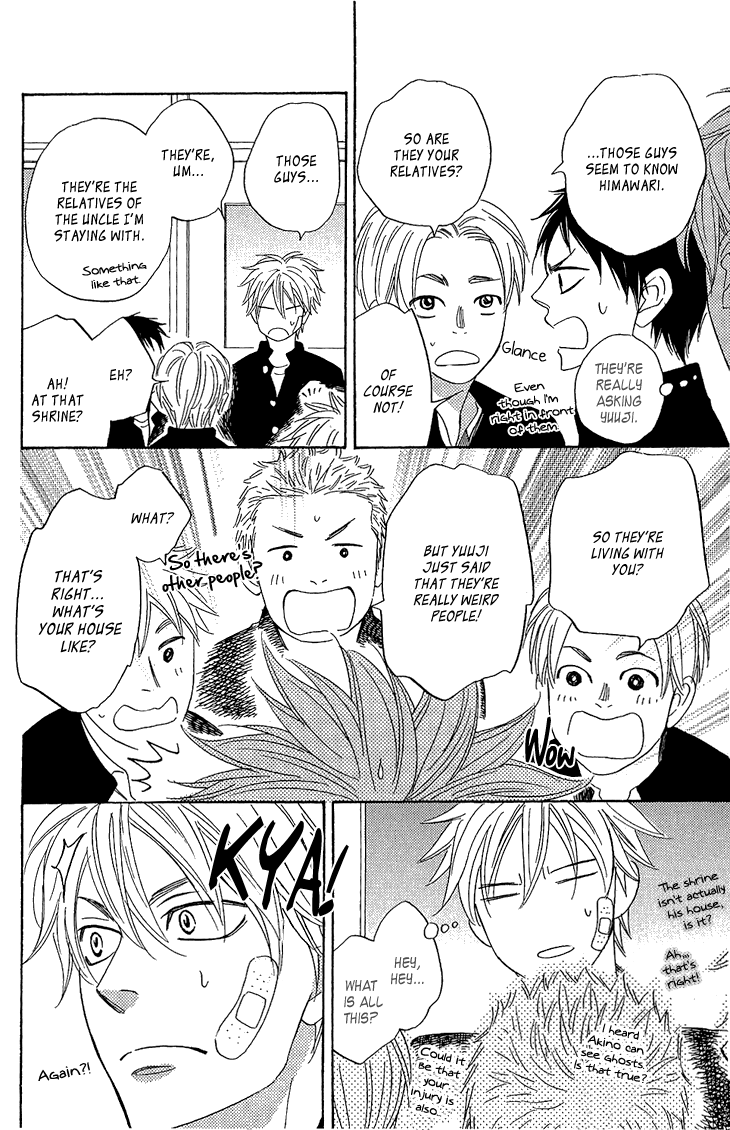 Ayakari-Zoushi Vol. 1 Ch. 4.1 第22页