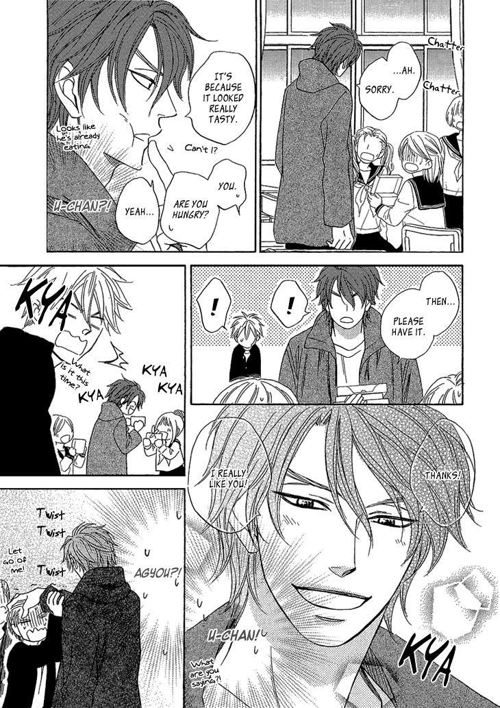 Ayakari-Zoushi Vol. 1 Ch. 4.1 第23页